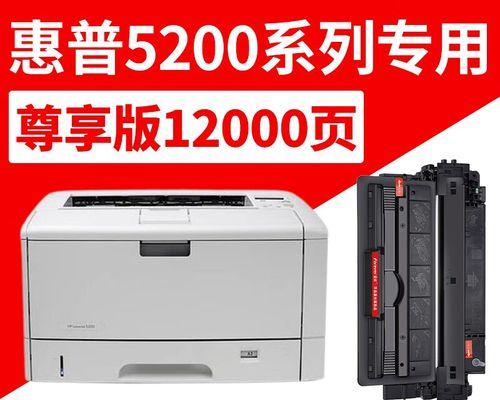 惠普5200lx加墨粉步骤是什么？需要哪些工具？