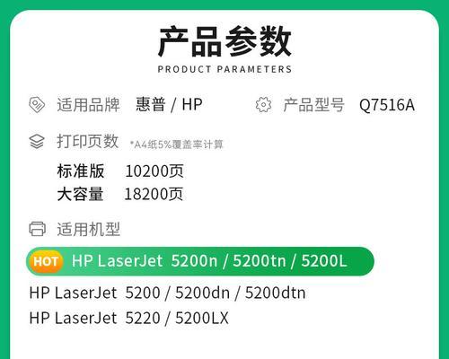 惠普5200lx加墨粉步骤是什么？需要哪些工具？