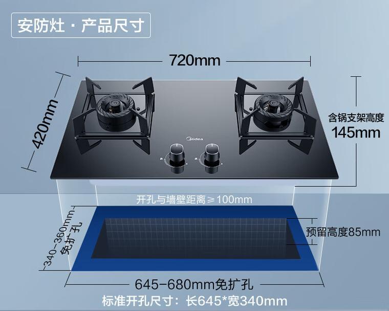 帅康天然气灶怎么调？遇到问题如何解决？