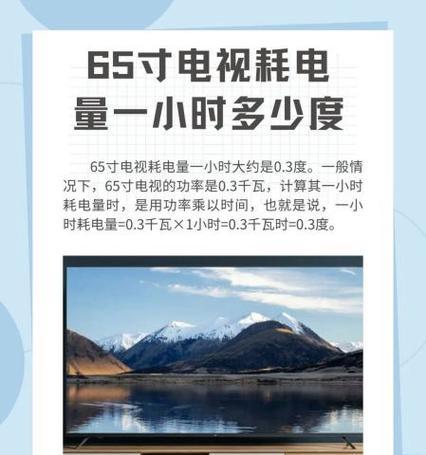 笔记本耗电量一小时多少？如何有效降低笔记本的耗电？