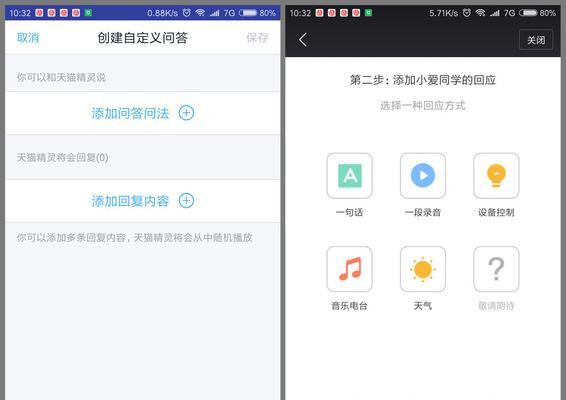 天猫方糖连接wifi的方法是什么？遇到连接问题怎么办？