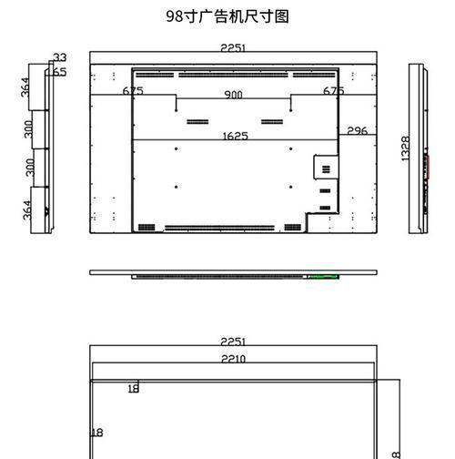 信颐液晶多媒体使用方法是什么？遇到问题如何解决？