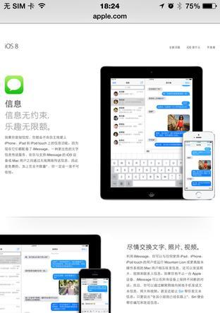 iPhone出现EDGE网络问题？解决方法是什么？