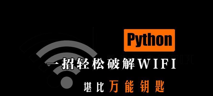 路由器密码破解软件真的有用吗？哪些工具更值得信赖？