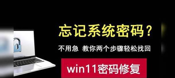 Windows系统提示不能更改密码怎么办？解决方法是什么？