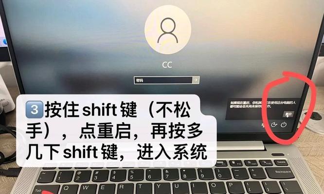 Windows系统提示不能更改密码怎么办？解决方法是什么？