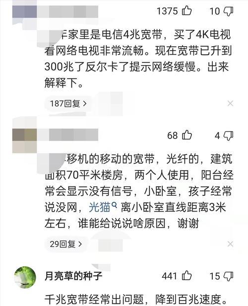 网络太卡了怎么解决？快速提升网络速度的方法有哪些？