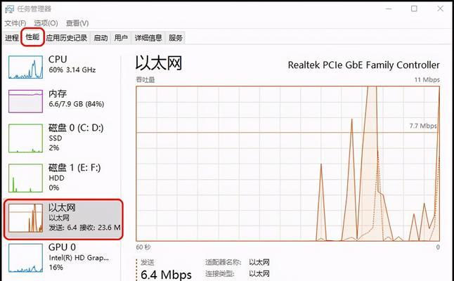 Win10系统网速慢怎么办？如何快速提升网络速度？