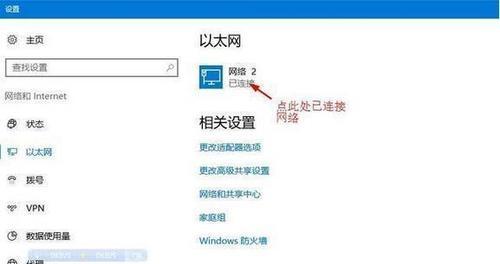 Win10系统网速慢怎么办？如何快速提升网络速度？