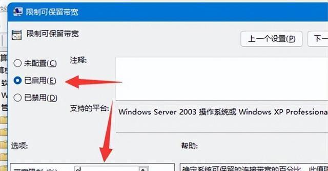 Windows 10网速慢怎么办？提升网速的快速方法有哪些？