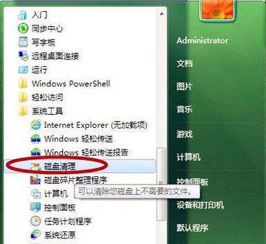 Windows 10网速慢怎么办？提升网速的快速方法有哪些？