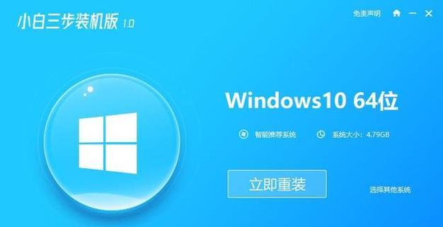 电脑如何安装WIN10系统？安装过程中遇到的常见问题有哪些？