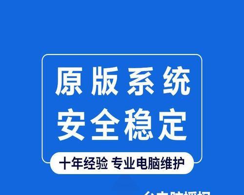 WIN10电脑系统怎么装？安装过程中常见问题及解决方法是什么？