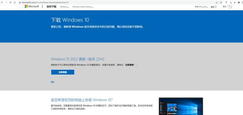 WIN10电脑系统怎么装？安装过程中常见问题及解决方法是什么？