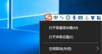 win10系统耳机无声音问题如何解决？