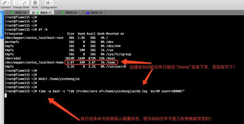 3DMark新增SSD测试DLC如何影响你的硬盘性能？