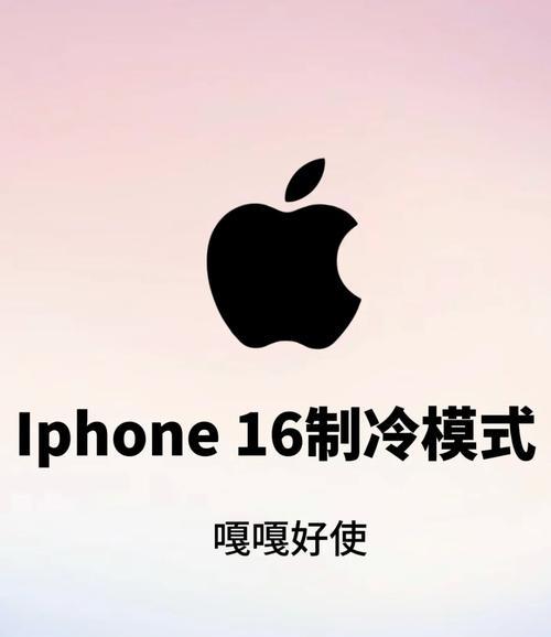 iPhone都有哪些好用的App？如何挑选适合自己的应用？