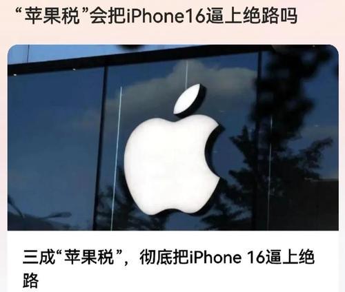 iPhone都有哪些好用的App？如何挑选适合自己的应用？