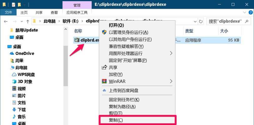 WIN10系统使用技巧有哪些？如何提高工作效率？