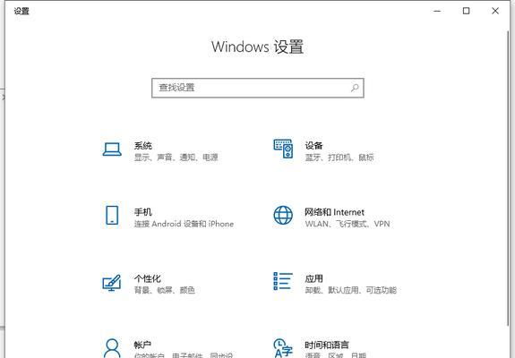 win10系统设置繁体字中文输入法的方法是什么？遇到问题如何解决？