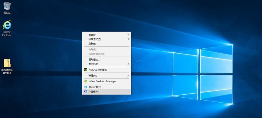 win10桌面我的电脑图标消失怎么办？如何恢复显示？