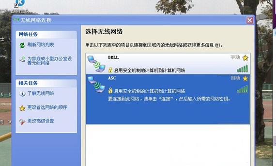 Windows7无法连接无线网络怎么办？解决步骤是什么？