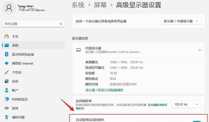 Win11强行升级后无法更新？如何解决更新问题？