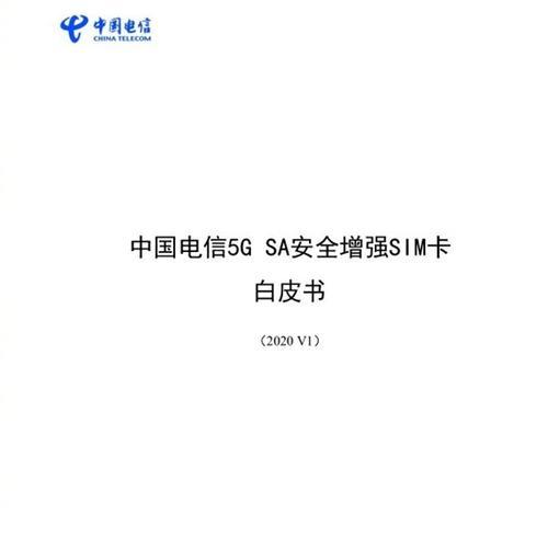 移动4g卡升级为5g卡需要哪些步骤？升级后有哪些好处？