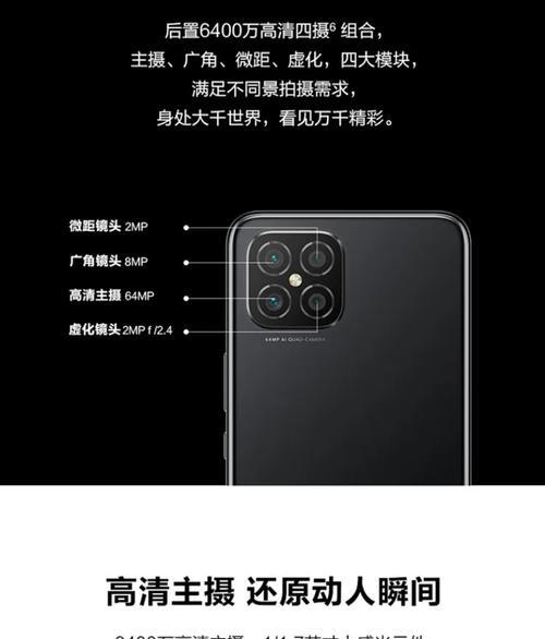 华为nzones7pro+测评怎么样？性能和功能有哪些亮点？