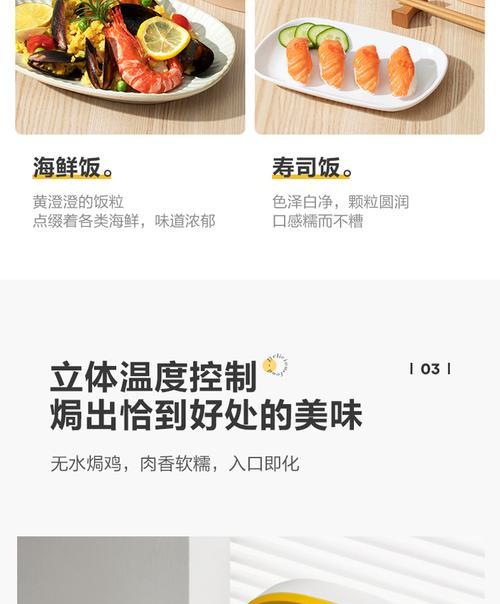 电饭锅预约煮饭功能如何使用？预约煮饭常见问题解答？