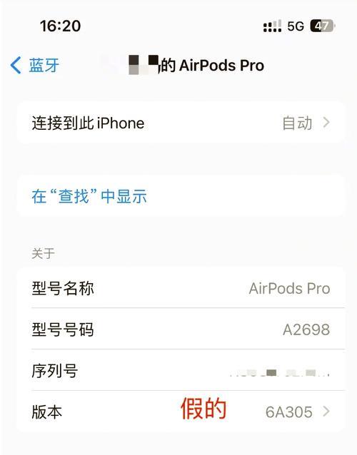 如何辨别AirPods 2的真伪？最新真假对比指南？