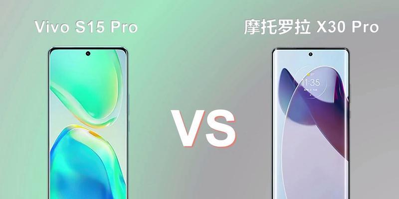 X30 Pro详细参数是什么？哪里可以查看所有规格信息？