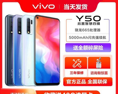 vivoy97什么时候上市？价格是多少？