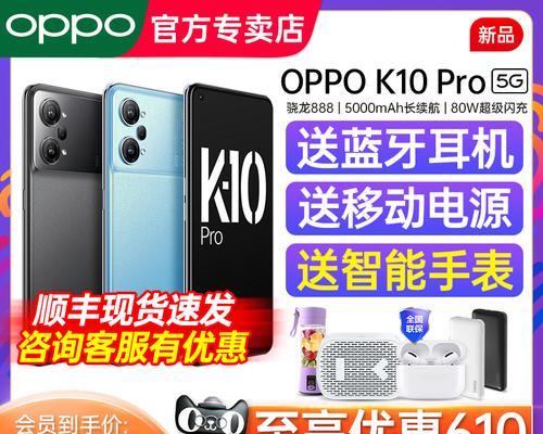 oppok9pro什么时候上市？价格是多少？