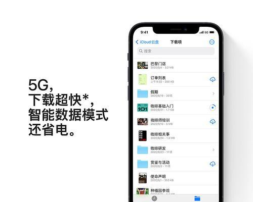 iPhone尺寸为何设计得如此小巧？