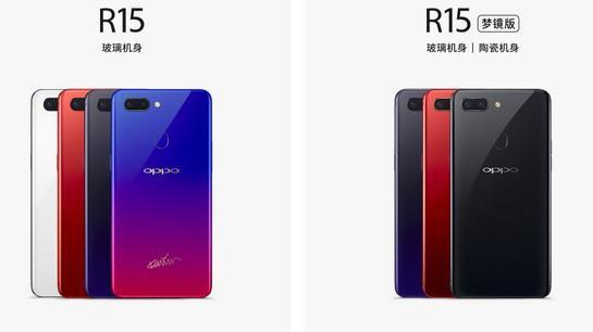 OPPO R15什么时候上市？上市后购买需要注意什么？