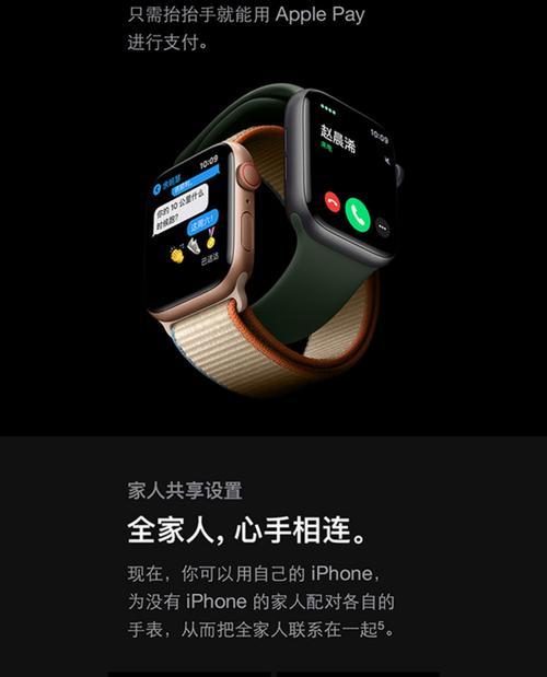 iwatch3有血氧监测功能吗？如何使用？