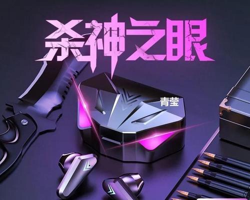 2024年游戏耳机品牌排行榜有哪些？如何选择适合自己的游戏耳机？