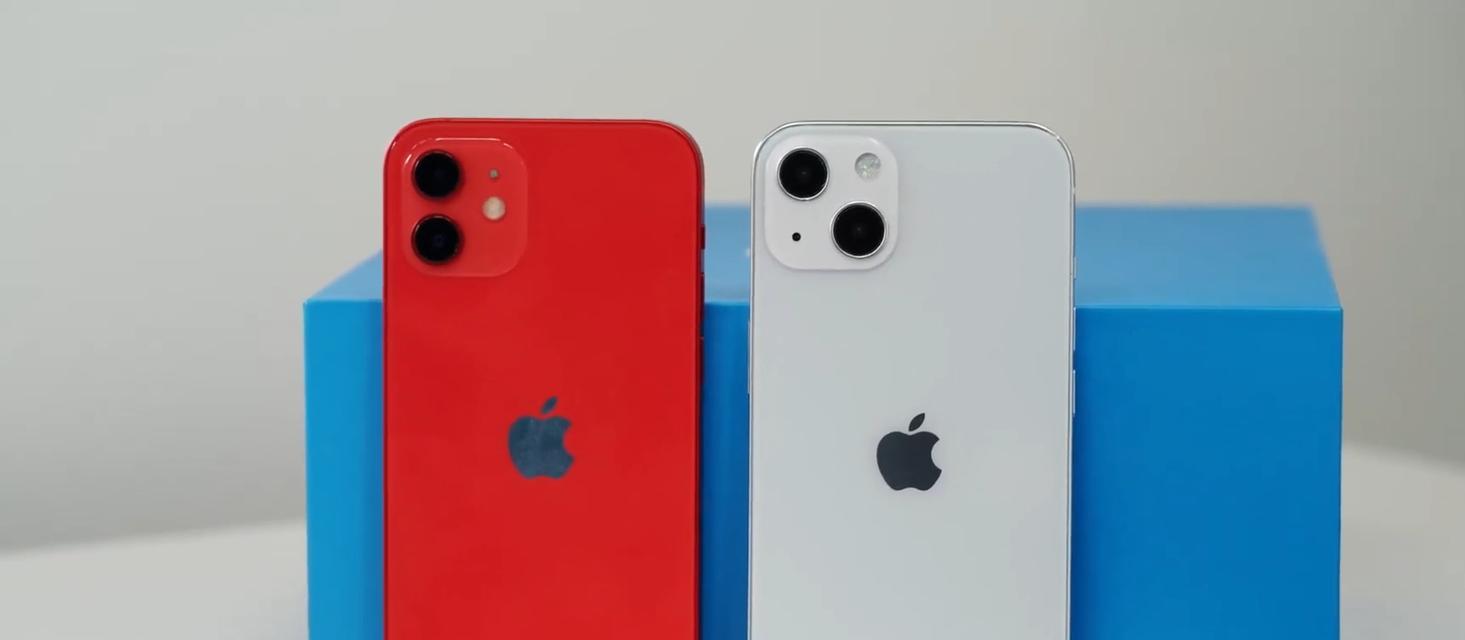 iPhone 13 mini与iPhone 12 mini哪个更值得买？对比评测告诉你答案？