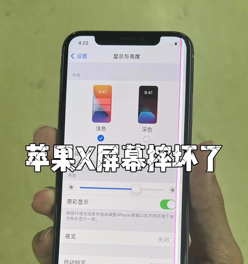 苹果13后屏玻璃碎了维修需要多少钱？