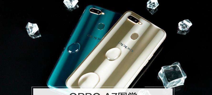 OPPO A7详细参数配置是什么？购买前需要了解哪些信息？