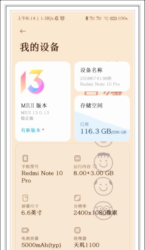 红米note11和红米note10pro参数对比？哪个更值得购买？