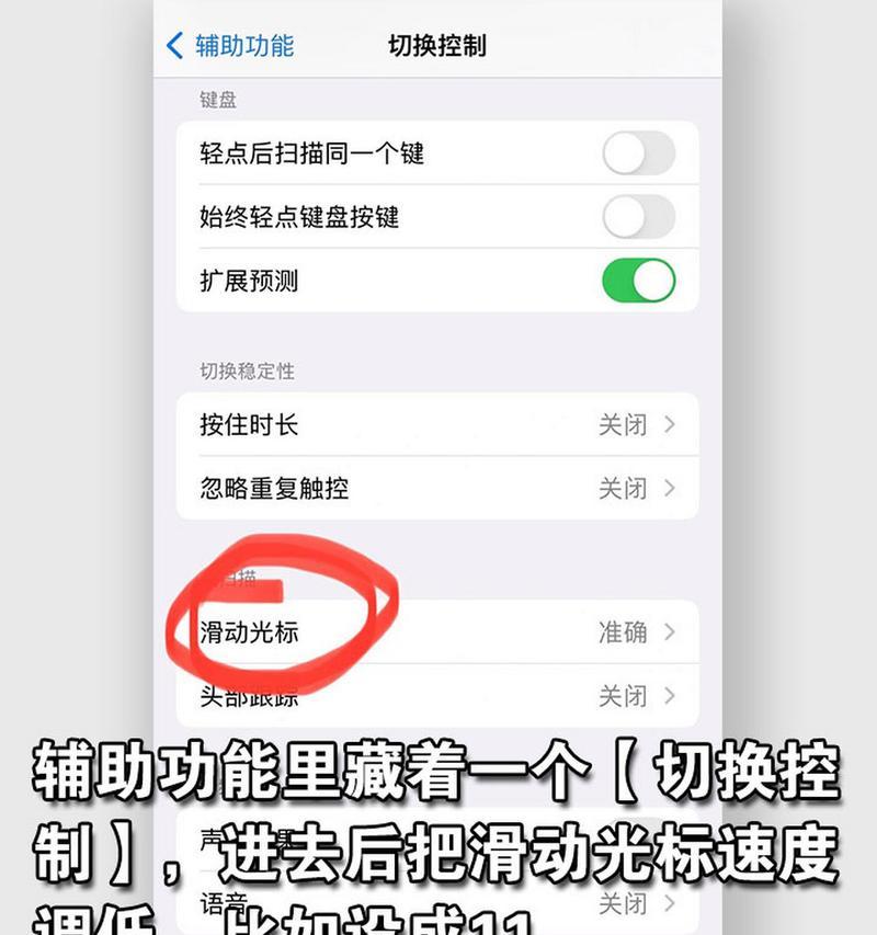 苹果手机发烫严重怎么解决？有效降温方法有哪些？