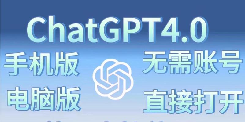 如何下载chatgpt手机版？下载过程中遇到问题怎么办？