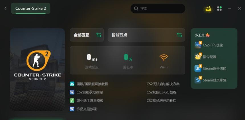 CSGO中如何快速打字？哪个键用于聊天？