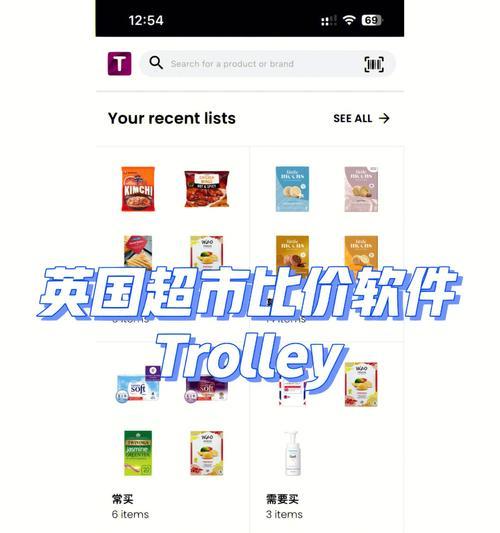 查价格的app哪个好？如何选择最合适的购物比价工具？