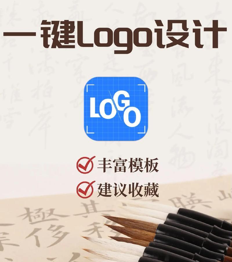 做logo的软件有哪些？如何选择适合自己的设计工具？