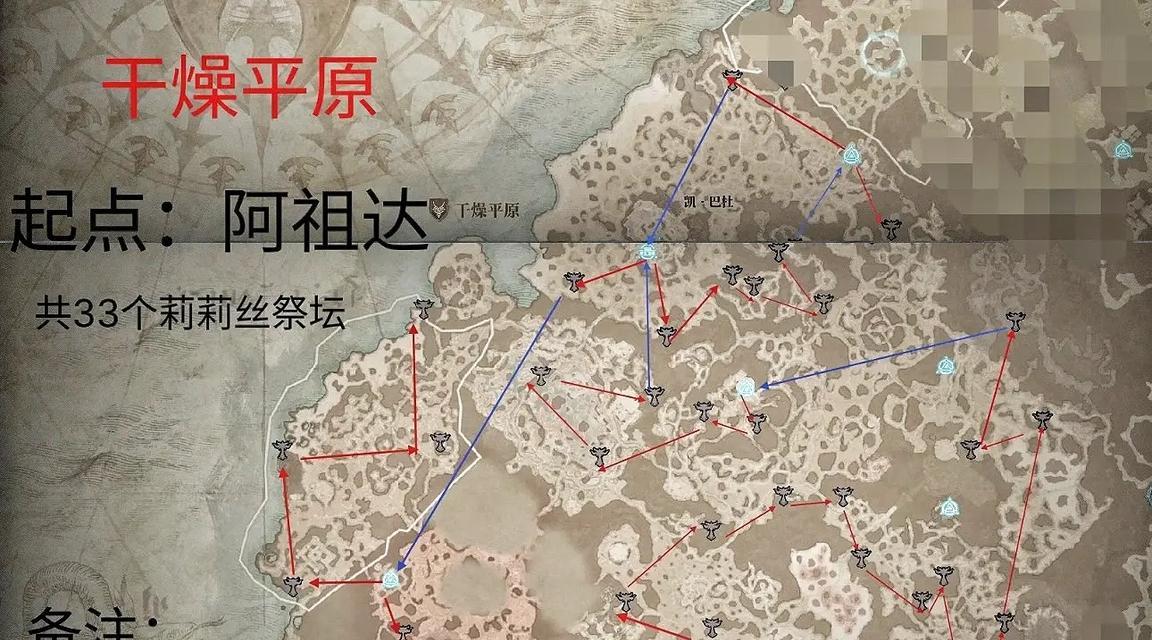 暗黑破坏神不朽任务地图怎么获取？常见问题有哪些？