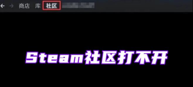 如何更改Steam账户的地区设置？改地区后会有什么影响？