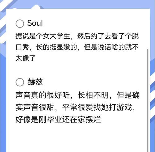 免费和女生聊天的app有哪些？如何选择合适的聊天应用？